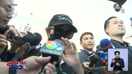 แม่บ้านแสบ ปากแข็ง โวยลั่นถูกล่อจับ