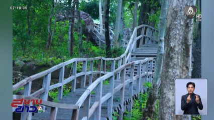 ระเบิดบันไดไม้กัมพูชา ทางขึ้นปราสาทคนา