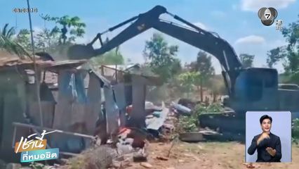 ยกเลิกเคอร์ฟิว 4 อำเภอชายแดน จ.สระแก้ว