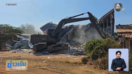 ทหารรื้อบ้าน กำนันลี พังราบ จ.สระแก้ว