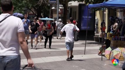 ชิลีเผชิญสภาพอากาศร้อนจัด