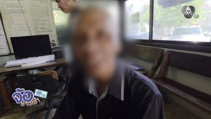 รวบอดีตเจ้าอาวาสหึงโหด ยิงเจ็บ 3 คน