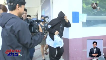 ส่งนอนคุก แม่บ้านแสบ ไร้เงินประกันตัว