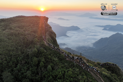 นักท่องเที่ยวขึ้นไปรับแสงแรกของปีบนยอดภูชี้ฟ้า