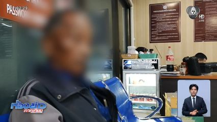 ลุงดื่มไวน์ฉลองปีใหม่ ขับรถชนเด็กตาย 2 คน