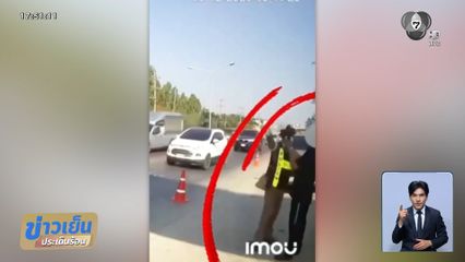 ตำรวจแจ้งความกลับคนขับแท็กซี่ป่วนด่านตรวจฯ จ.นครปฐม