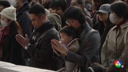 ชาวญี่ปุ่นขอพรที่ศาลเจ้าเมจิ รับปีใหม่