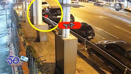 รวบคนร้ายทุบรถชิงทรัพย์ รถ ตร.ก็ไม่เว้น