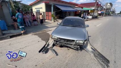 หักหลบรถตัดหน้า พุ่งชนข้างทาง รถพังยับ