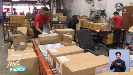 เก็บภาษีสินค้านำเข้าออนไลน์ตั้งแต่บาทแรก