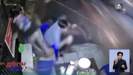 รถกระบะเสียหลัก ชนรถพังยับรวม 7 คัน จ.มุกดาหาร