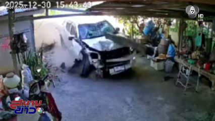 มายังไง ! รถกระบะพุ่งเข้าบ้าน จ.ร้อยเอ็ด