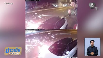 จุดพลุกลางถนน ชาวบ้านเดือดร้อน