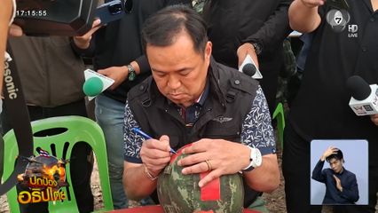 นายกฯ เยี่ยมทหารชายแดน จ.สุรินทร์