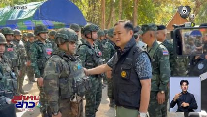 นายกฯ ปลอบขวัญกำลังพล หลังจบศึก