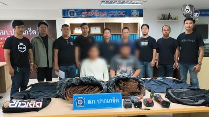 พี่-น้องใจเด็ด ขโมยสายล่อฟ้าตึกตำรวจ