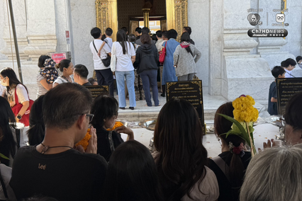 ชาวบ้านถือโอกาสวันมงคล แห่ไหว้ศาลหลักเมือง เสริมสิริมงคล รับปีใหม่