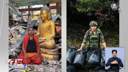 ความเคลื่อนไหวกัมพูชา