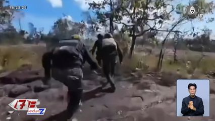 ทหารพราน กับภารกิจสมรภูมิ "ช่องอานม้า"