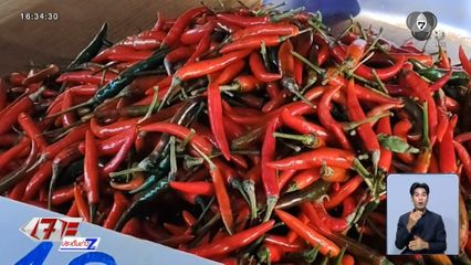 ปิดด่านชายแดน พริกแดงราคาพุ่ง 200 บาท/กก.