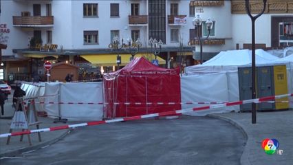 คาด "พลุปากขวดแชมเปญ" สาเหตุไฟไหม้บาร์ในสวิตเซอร์แลนด์