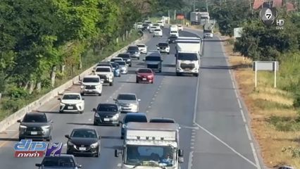 รถแน่น คนทยอยเดินทางกลับ กทม.