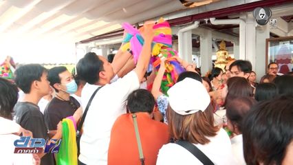 มูเสาร์แรกของปี เสาหลักเมือง