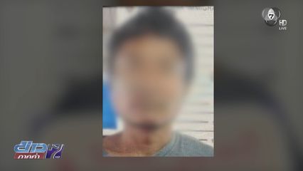 สั่งสอบเอาผิดตำรวจ ตม.ส่งผู้ต้องหากลับประเทศ