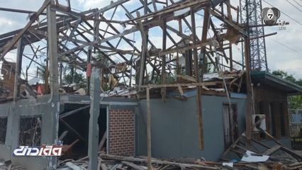 วอนรัฐฯ เพิ่มเงินเยียวยา หลัง BM-21 ตกใส่บ้าน ไร้เงินรื้อถอน-สร้างบ้านใหม่