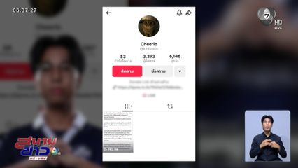 ดำเนินคดี “โตเกียว-ก้อง” นักแข่ง