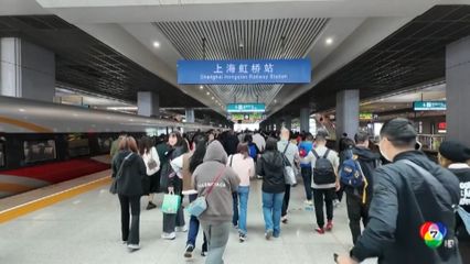 คาดชาวจีนเดินทางช่วงปีใหม่ เพิ่มขึ้นเกือบ 20 %