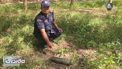 พบกระสุนปืนใหญ่ตกในสวนยางเพิ่ม