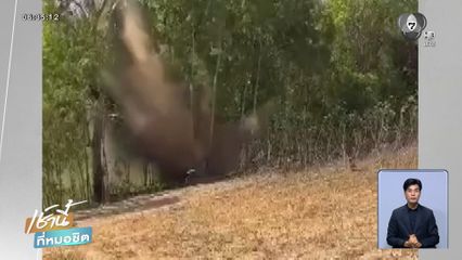 ทำลายจรวด BM-21 ตกค้างในป่าสาธารณะ