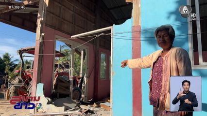 รั้วของชาติน้ำตาซึม บ้านแม่พังทั้งหลัง จ.ศรีสะเกษ