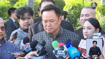 อนุทิน ไม่ตอบ บทบาทประธานาธิบดีสหรัฐฯ