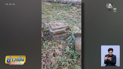 สำรวจสภาพ “ปราสาทคนา” หลังการสู้รบ จ.สุรินทร์