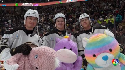 ประเพณีโยนตุ๊กตาหมีเพื่อการกุศล