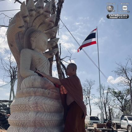 ร่วมแรงปรับภูมิทัศน์เนิน 350 ประกาศให้รู้บริเวณนี้เป็นผืนแผ่นดินไทย