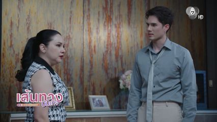 มิกค์ ทองระย้า ทะเลาะกับ ลูกน้ำ พาเมล่า ในละคร แผนรักฉบับร้าย