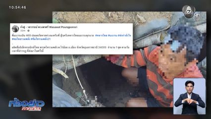 กัมพูชายิงปืน ค.ใส่ฐานทหารไทย