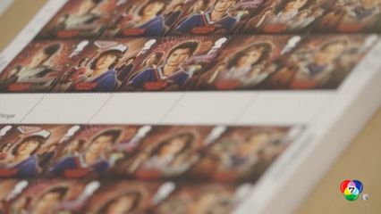 ไปรษณีย์อังกฤษเปิดตัวแสตมป์ Stranger Things