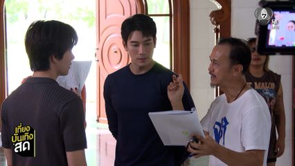 มรดกมืด ซีรีส์แนวลึกลับ สืบสวนสอบสวน