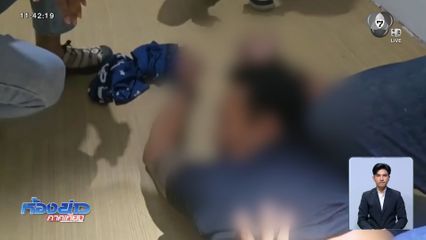 ตร.บุกห้องแถว รวบคนร้ายฆ่า จ่าบอย