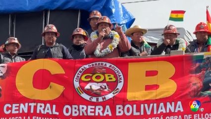 โบลิเวียประท้วงรอบใหม่ คัดค้านยกเลิกอุดหนุนราคาน้ำมัน