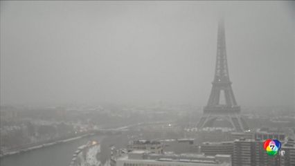 ชาวปารีสออกมาเล่นสนุก หลังหิมะตกหนักขาวโพลนทั่วเมือง