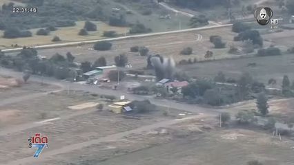 ภารกิจ F-16 เคลียร์พื้นที่รุกล้ำ บ้านหนองจาน