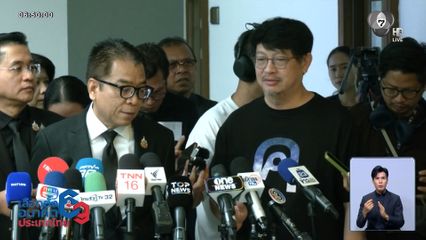 เลือกตั้ง 2569 : บุกเคลียร์ปมรณรงค์ออกเสียงประชามติ