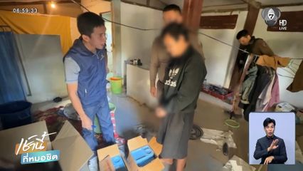 รวบทันควันโจรแสบ ! บุกงัดศาลาวัด จ.อ่างทอง