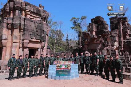 ชื่นชมหัวใจนักรบ ขอบคุณครอบครัวทหารที่เสียสละ