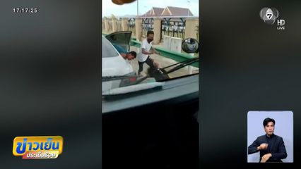 สแกมเมอร์ ไม่หยุดลงมือในกัมพูชา